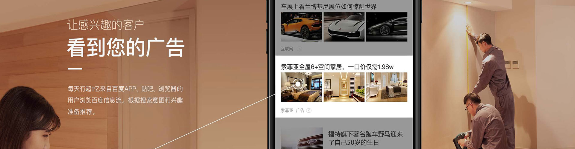 寿阳信息流代运营