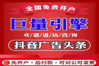 抖音信息流广告投放的创意与执行案例分享